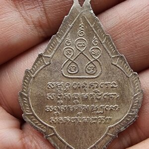 Alternative view of เหรียญครูบาเจ้าศรีวิชัย ปี 2536 เนื้อเงินลงยา