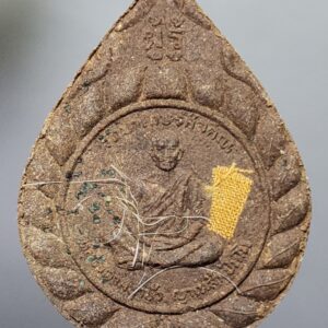 พระผงหยดน้ำ ผู้รู้ (ยุคต้นๆ) หลวงตามหาบัว ญาณสัมปันโน วัดป่าบ้านตาด จังหวัดอุดรธานี