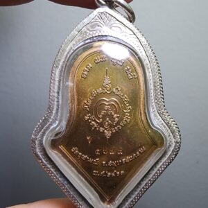 Alternative view of เหรียญจำปีท้าวเวสสุวรรณ ปี 2563 หลวงพ่ออิฏฐ์ ภทฺทจาโร วัดจุฬามณี จังหวัดสมุทรสงคราม