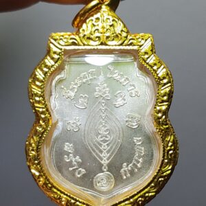 Alternative view of เหรียญนะเศรษฐี ปี 2561 หลวงพ่อกลั่น วัดพระญาติการาม จังหวัดพระนครศรีอยุธยา