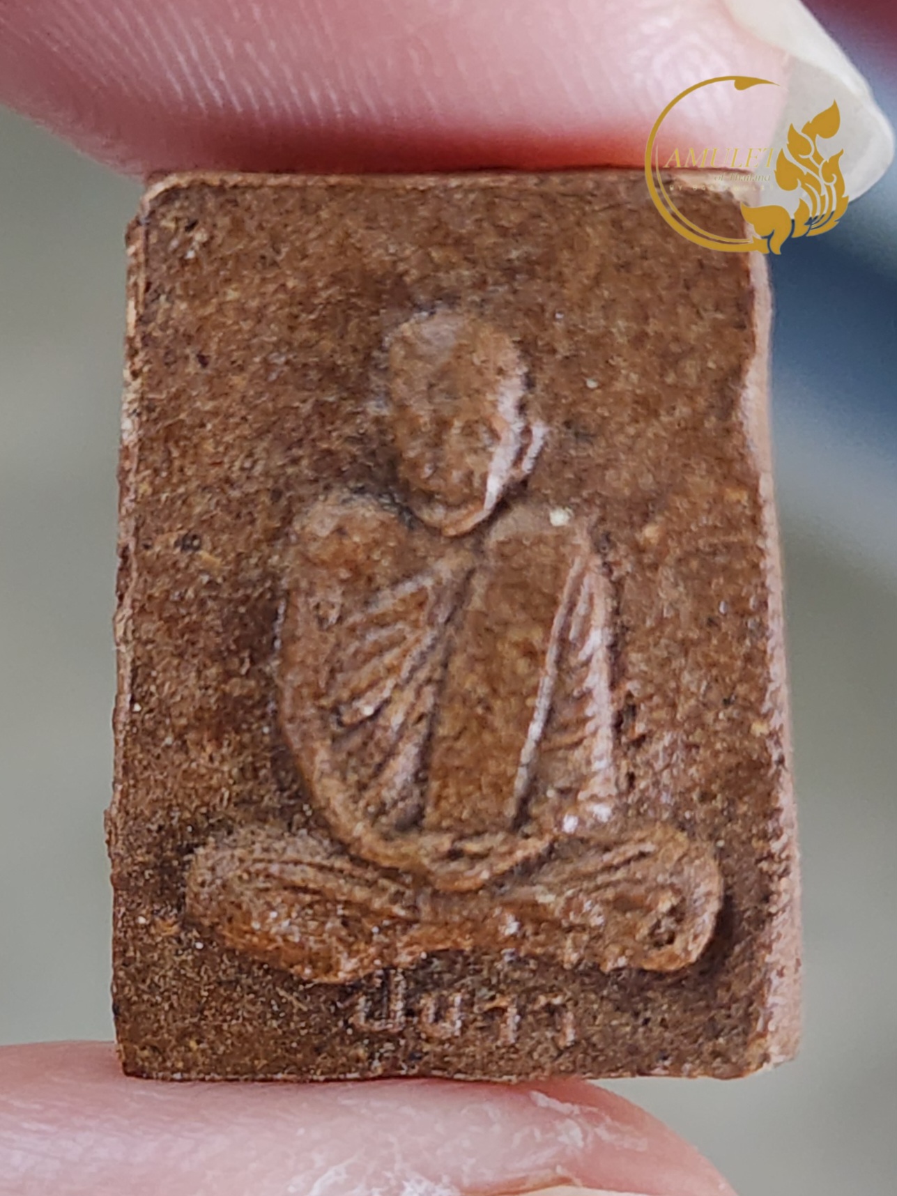 สมเด็จคะแนน เนื้อชานหมาก หลวงปู่ขาว อนาลโย ปี 2516 วัดถ้ำกลองเพล จังหวัดอุดรธานี - Image 2