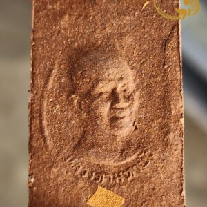 Alternative view of พระผงสมเด็จนาคปรก รุ่น 7 ปี 2549 หลวงตามหาบัว ญาณสัมปันโน วัดป่าบ้านตาด จังหวัดอุดรธานี