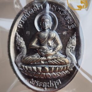 Alternative view of เหรียญรุ่นแรก เนื้อนวะพรายเงิน 1ใน29 พระอาจารย์ตึ๋ง อุปสโม สำนักสงฆ์เขาโอบวงพระจันทร์ อุดรธานี