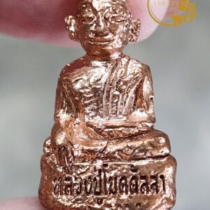 หลวงปู่โมคคัลลา หล่อโบราณ ปี 2563 หลวงพ่อเจริญ ฐานยุตโต  วัดโนนสว่าง จังหวัดอุดรธานี