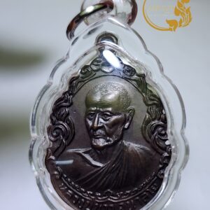 เหรียญรุ่น มหาราช ปี 2521  หลวงปู่ขาว อนาลโย วัดถ้ำกลองเพล จังหวัดหนองบัวลำภู