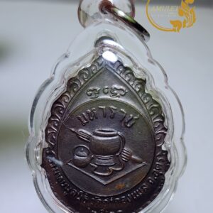 Alternative view of เหรียญรุ่น มหาราช ปี 2521  หลวงปู่ขาว อนาลโย วัดถ้ำกลองเพล จังหวัดหนองบัวลำภู