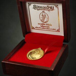 เหรียญทองคำ หลวงปู่ศิลา สิริจันโท รุ่น รวยรวยล้านเทวดารักษา ปี 2568