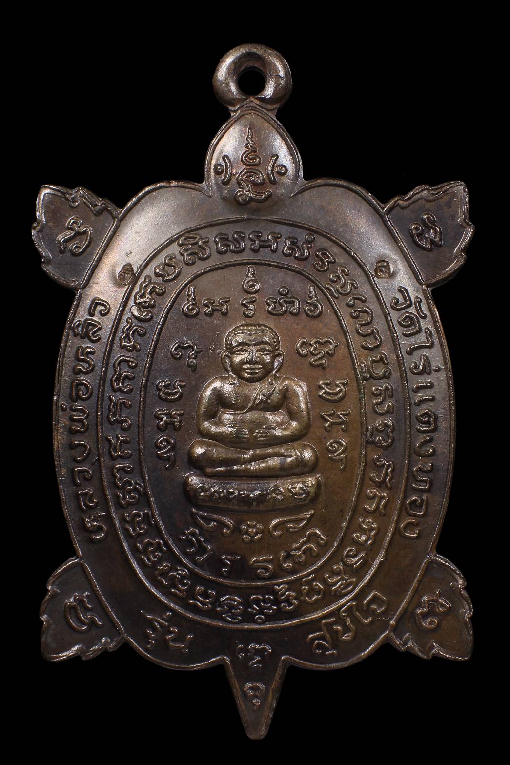 พญาเต่าเรือน รุ่นสุขใจ หลวงปู่หลิว วัดไร่แตงทอง ปี 2537