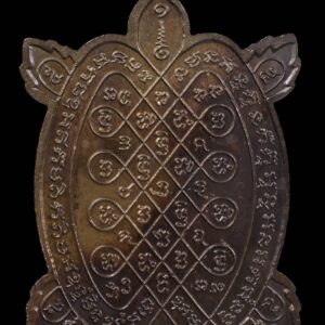 Alternative view of พญาเต่าเรือน รุ่นสุขใจ หลวงปู่หลิว วัดไร่แตงทอง ปี 2537