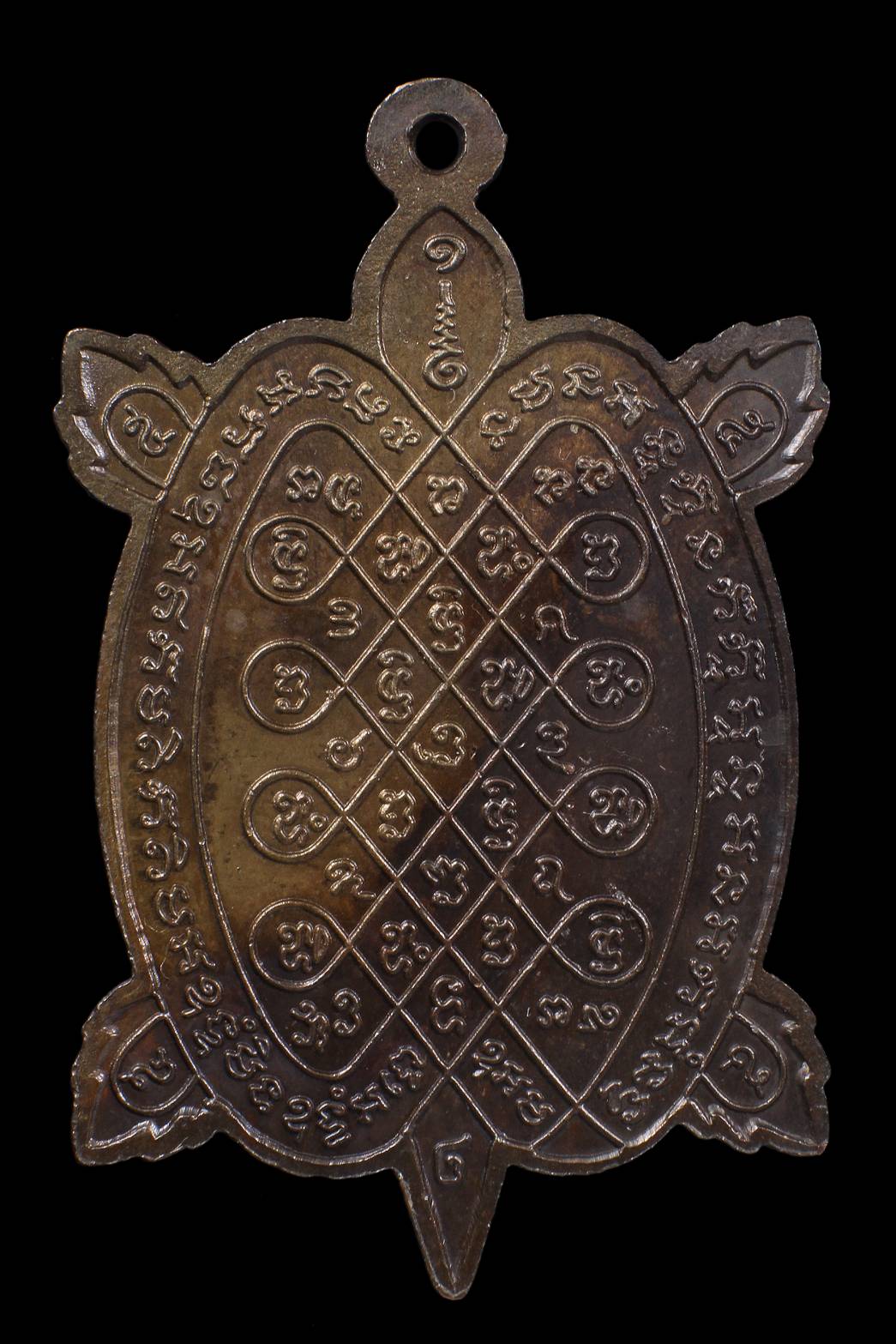 พญาเต่าเรือน รุ่นสุขใจ หลวงปู่หลิว วัดไร่แตงทอง ปี 2537 - Image 2