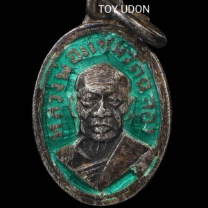 เหรียญเม็ดแตง เนื้อเงินลงยาเขียว ปี 2506 หลวงพ่อแช่ม จ.ภูเก็ต