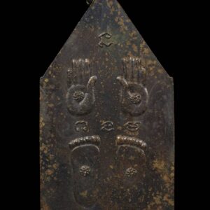 Alternative view of เหรียญหลวงพ่อพิบูลย์ รุ่น 2 ปี 2507