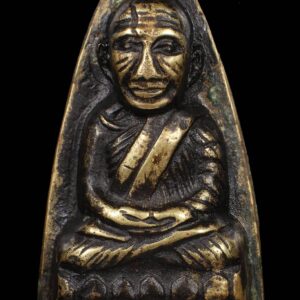 เหรียญหลวงปู่ทวด พิมพ์เตารีด หลังหนังสือใหญ่ ปี 2505