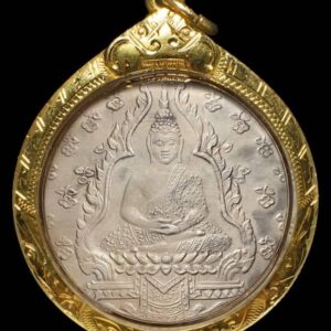 เหรียญพระแก้วมรกต ปี 2475 พร้อมเลี่ยมทองคำ