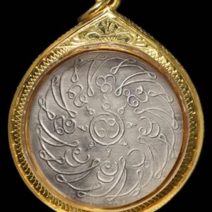 Alternative view of เหรียญพระแก้วมรกต ปี 2475 พร้อมเลี่ยมทองคำ