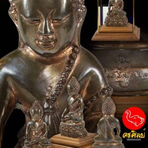 พระกริ่งบูชา พระกริ่งนรรัตน์ วัดเทพสิรินทร์ กทม. พ.ศ.2552