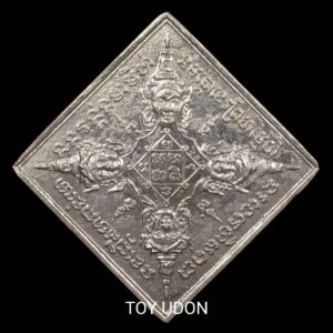 เหรียญพระพรหมสี่หน้า ปี 2519 เนื้อเงิน หลวงปู่สีห์ วัดสะแก