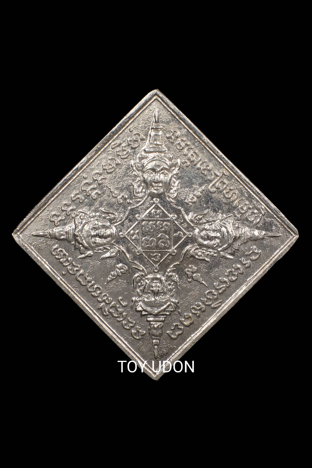 เหรียญพระพรหมสี่หน้า ปี 2519 เนื้อเงิน หลวงปู่สีห์ วัดสะแก