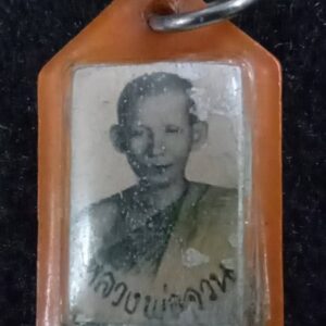 รูปถ่ายหลวงพ่อจวน หลังตะกรุด รุ่นแรก วัดหนองสุ่ม จังหวัดสิงห์บุรี