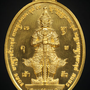 เหรียญทองคำ ท้าวเวสสุวรรณอุดรธานี ปี 2567 หลวงปู่ศิลา สิริจันโท