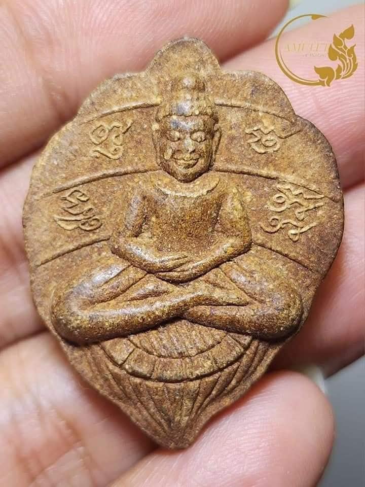 พระเนื้อผงโพธิจักร ปี 2562 หลวงปู่ปรีดา(ทุย) ฉันทกโร วัดป่าดานวิเวก ต.ศรีชมภู อ.โซ่พิสัย จ.บึงกาฬ