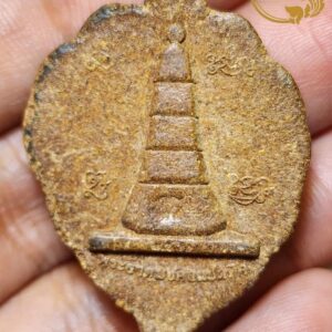 Alternative view of พระเนื้อผงโพธิจักร ปี 2562 หลวงปู่ปรีดา(ทุย) ฉันทกโร วัดป่าดานวิเวก ต.ศรีชมภู อ.โซ่พิสัย จ.บึงกาฬ