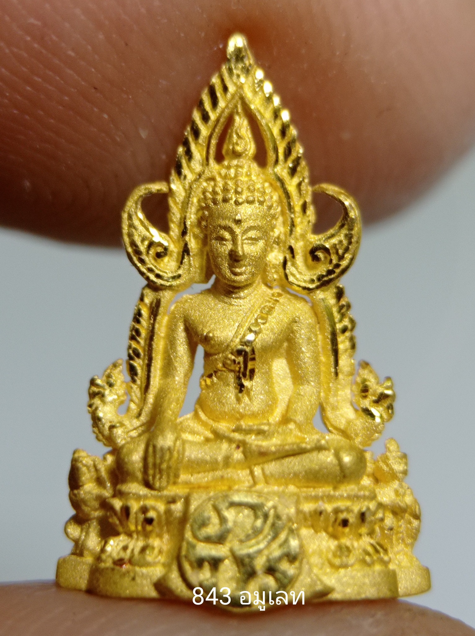 พระพุทธชินราช ภปร. เนื้อทองคำ ปี 2551 วัดพระศรีรัตนมหาธาตุวรมหาวิหาร จังหวัดพิษณุโลก