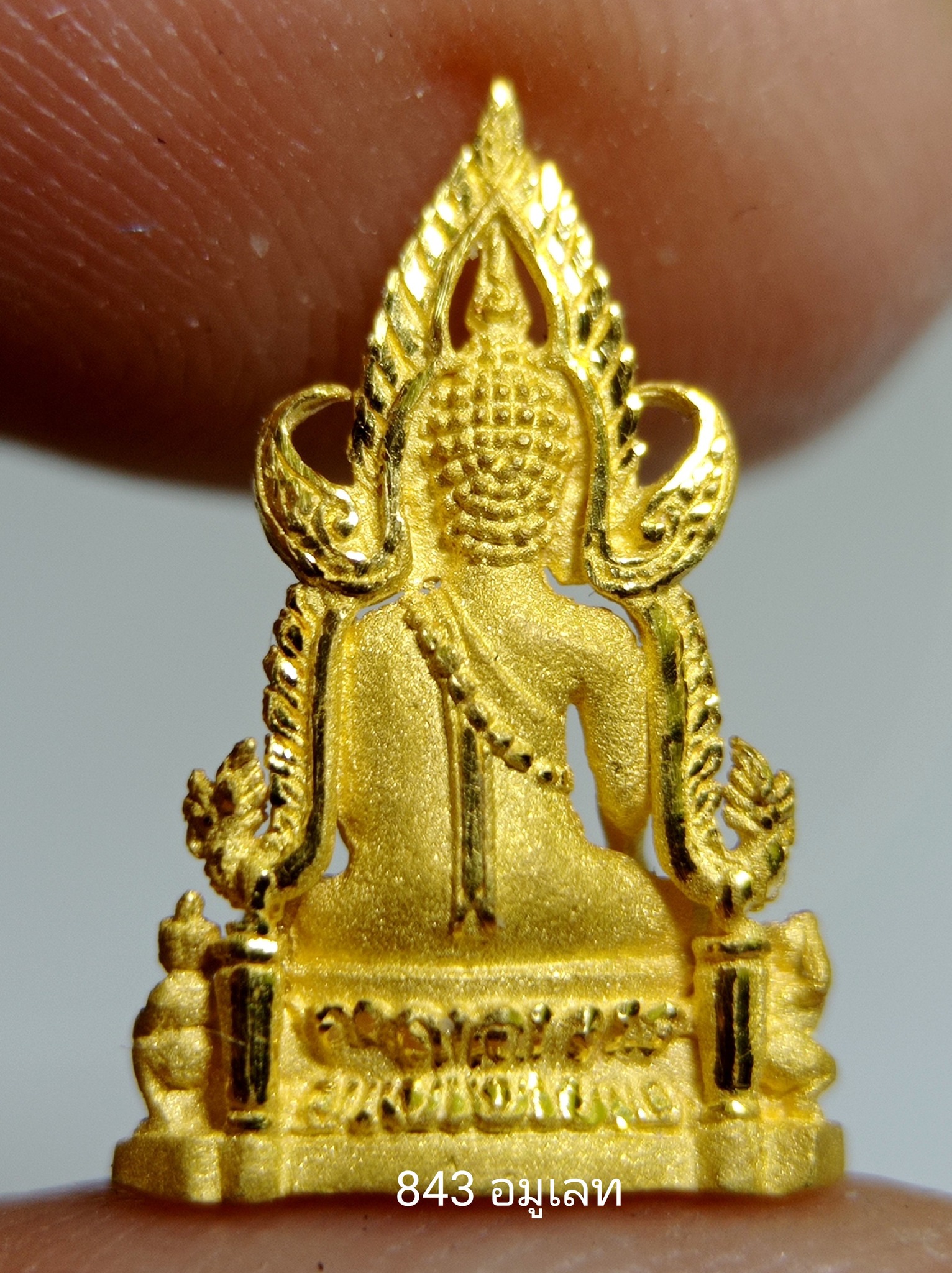 พระพุทธชินราช ภปร. เนื้อทองคำ ปี 2551 วัดพระศรีรัตนมหาธาตุวรมหาวิหาร จังหวัดพิษณุโลก - Image 2