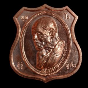 Alternative view of เหรียญมงคลที่ระลึกฉลองเจดีย์ศรีภูพระบาท หลวงปู่คลาด ครุธัมโม วัดป่าบ้านใหม่ จังหวัดอุดรธานี