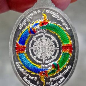 Alternative view of เหรียญเจ้าสัว ปี 2567 หลวงปู่ศิลา สริจันโท วัดพระธาตุหมื่นหิน จังหวัดกาฬสินธุ์