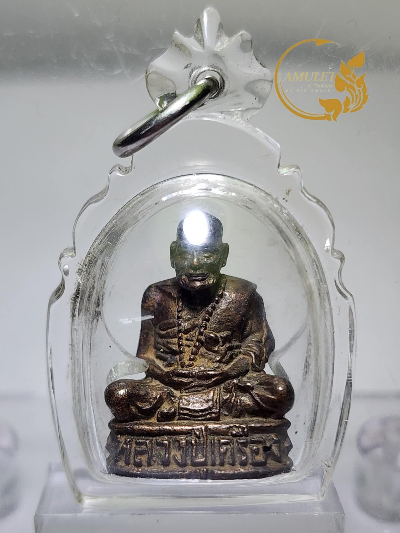 รูปหล่อหลวงปู่เครื่อง ธัมมจาโร รุ่น 4 วัดเทพสิงหาร จังหวัดอุดรธานี