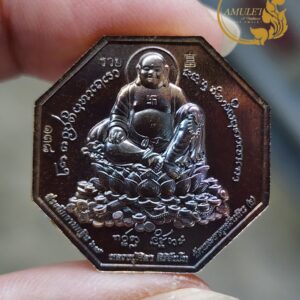 Alternative view of เหรียญแปดเหลี่ยม รุ่น โชคอะนันต์ หลวงปู่ศิลา สิริจันโท จังหวัดกาฬสินธุ์