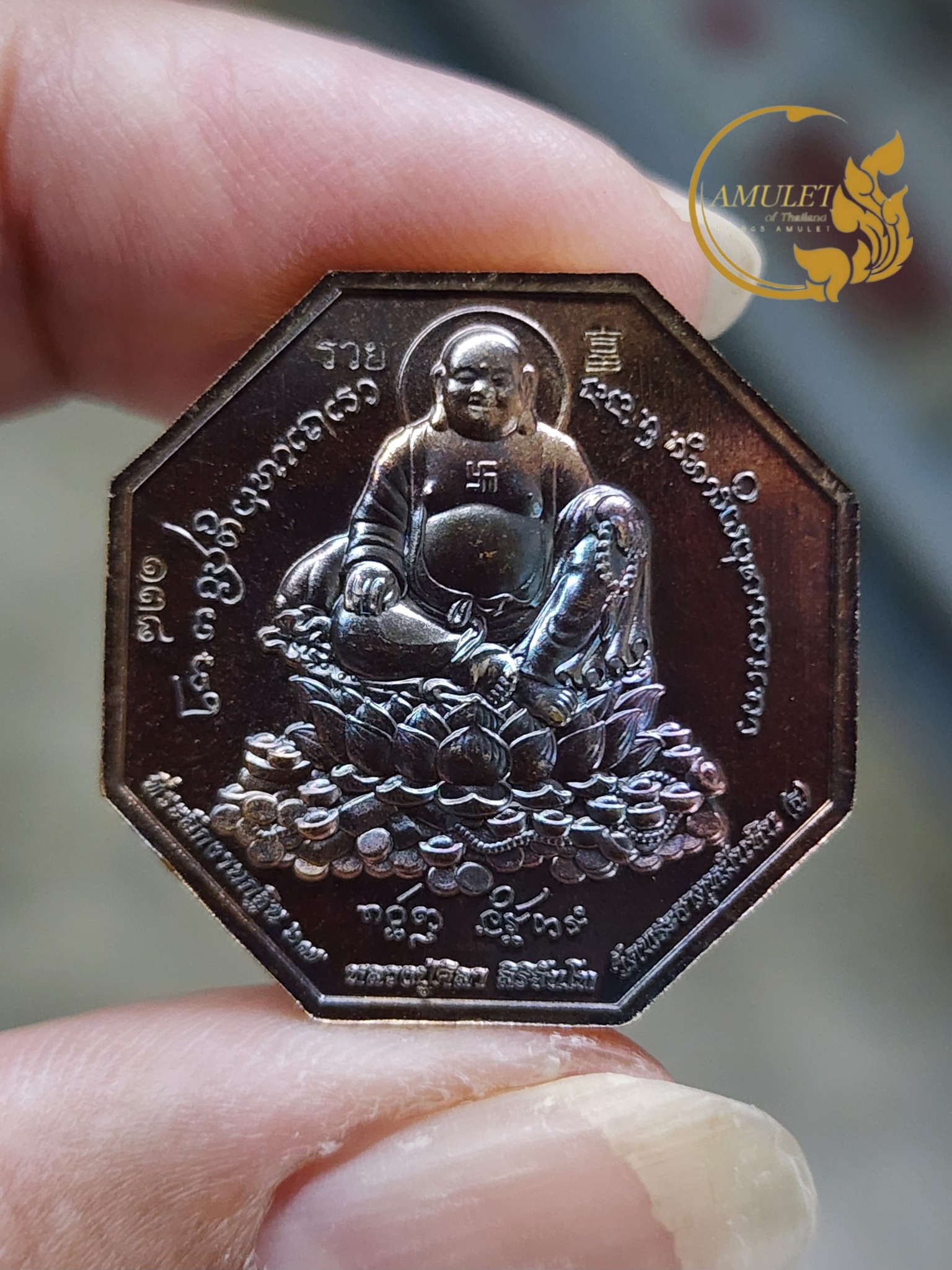 เหรียญแปดเหลี่ยม รุ่น โชคอะนันต์ หลวงปู่ศิลา สิริจันโท จังหวัดกาฬสินธุ์ - Image 2