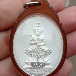 เหรียญรุ่นแรก ท้าวเวสสุวรรณอุดรธานี ปี 2542 สมโภชศาลพระหลักเมือง จังหวัดอุดรธานี