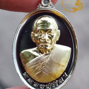 เหรียญรวยรวยล้าน เทวดารักษา ปี 2568 หลวงปู่ศิลา สิริจันโท วัดสวนธรรมปิติ จังหวัดกาฬสินธุ์