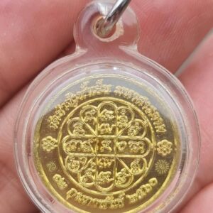 Alternative view of เหรียญโชคดี อาจารย์สุริยันต์ โฆสปัญโญ วัดป่าวังน้ำเย็น จังหวัดมหาสารคาม
