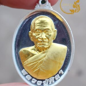 เหรียญรวยรวยล้าน เทวดารักษา ปี 2568 หลวงปู่ศิลา สิริจันโท วัดสวนธรรมปิติ จังหวัดกาฬสินธุ์