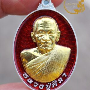 เหรียญรวยรวยล้าน เทวดารักษา ปี 2568 หลวงปู่ศิลา สิริจันโท วัดสวนธรรมปิติ จังหวัดกาฬสินธุ์