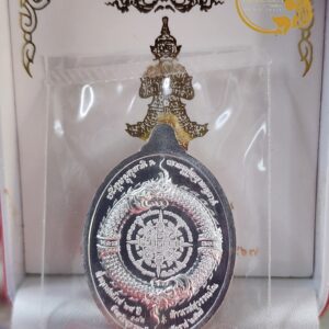 Alternative view of เหรียญเจ้าสัว เมืองอุดรธานี ปี 2567 หลวงปู่ศิลา สิริจันโท เจ้าพิธีปลุกเสก ศาลหลักเมืองอุดรธานี