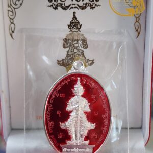 เหรียญเจ้าสัว เมืองอุดรธานี ปี 2567 หลวงปู่ศิลา สิริจันโท เจ้าพิธีปลุกเสก ศาลหลักเมืองอุดรธานี