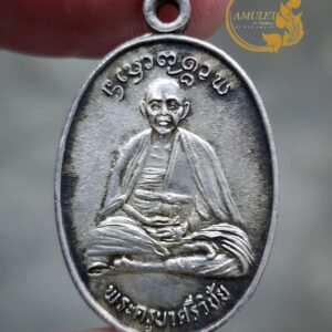 Alternative view of เหรียญรุ่นแรก ปี 2534 (เนื้อเงิน) ครูบาเทือง หลังครูบาศรีวิไชย วัดบ้านเด่น (วัดเด่นสะหรีศรีเมืองแกน) จังหวัดเชียงใหม่