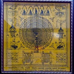 ผ้ายันต์พญานกยูงทอง พร้อมกรอบ หลวงพ่อเจริญ ฐานยุตโต มีรอยจารมือ วัดโนนสว่าง จังหวัดอุดรธานี