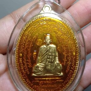 เหรียญสมพระมาท-เทียพระบาท หลังหลวงปู่โมคคัลลา ปี 2558 หลวงพ่อเจริญ ฐานยุตโต วัดโนนสว่าง จังหวัดอุดรธานี