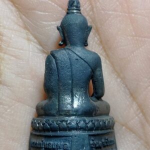 Alternative view of พระกริ่งรุ่นแรก หลวงพ่อพระใหญ่ เมตตาจิตโดย หลวงปู่ทองพูล สิริกาโม วัดสามัคคีอุปถัมภ์ (วัดภูกระแต) จ.บึงกาฬ