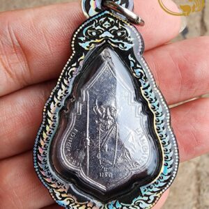 เหรียญหยดน้ำย้อนยุค เนื้อตะกั่ว หลวงพ่อพิบูลย์ จังหวัดอุดรธานี