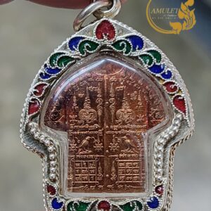 เหรียญเกราะเหล็ก รุ่นหนึ่ง หลวงพ่อชุมพร สนฺตสีโล วัดป่าอรุณธรรม จังหวัดกาฬสินธุ์