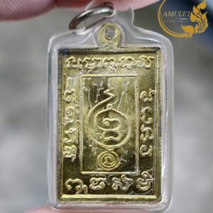 Alternative view of เหรียญพุทธะไชยะพรหม ปี 2551 หลวงตาม้า วัดพุทธพรหมปัญโญ จังหวัดเชียงใหม่