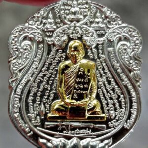 เหรียญรุ่นอิสราเอล ปี 2566 หลวงพ่อเจริญ ฐานยุตโต วัดโนนสว่างจังหวัดอุดรธานี