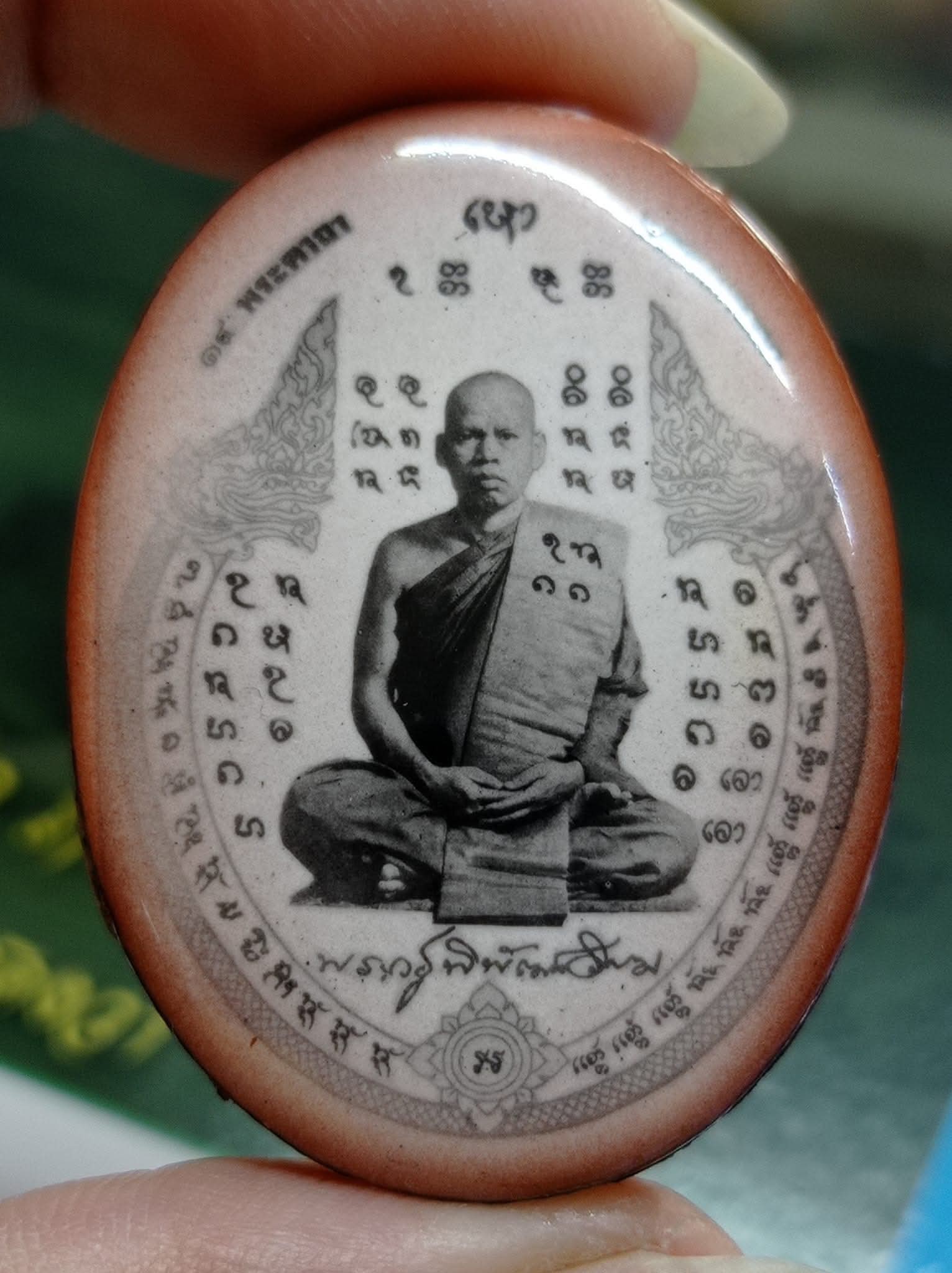 ล็อกเก็ต รุ่น เทวานิมิตร ปี 2552 หลวงพ่อเจริญ ฐานยุตโต วัดโนนสว่าง จังหวัดอุดรธานี