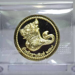 เหรียญเศรษฐี ปี 2568 สร้างโดยสามสิงห์ อมูเลท